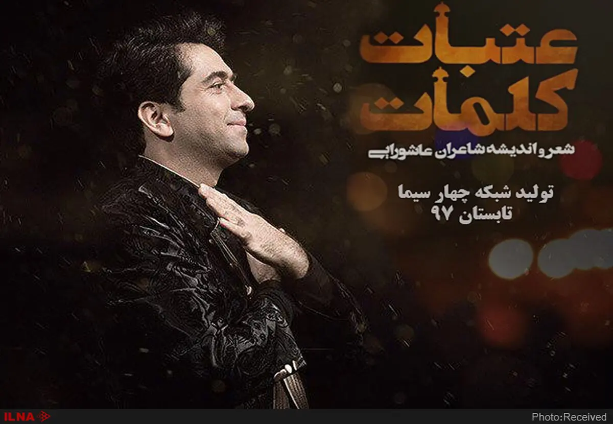 آواز محمد معتمدی در یک مستند پرتره 
