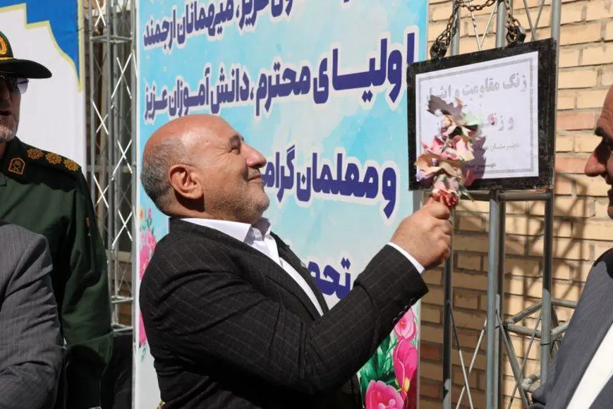 آیین بازگشایی مدارس در ماکو با تأکید بر توسعه علمی و زیرساختی برگزار شد