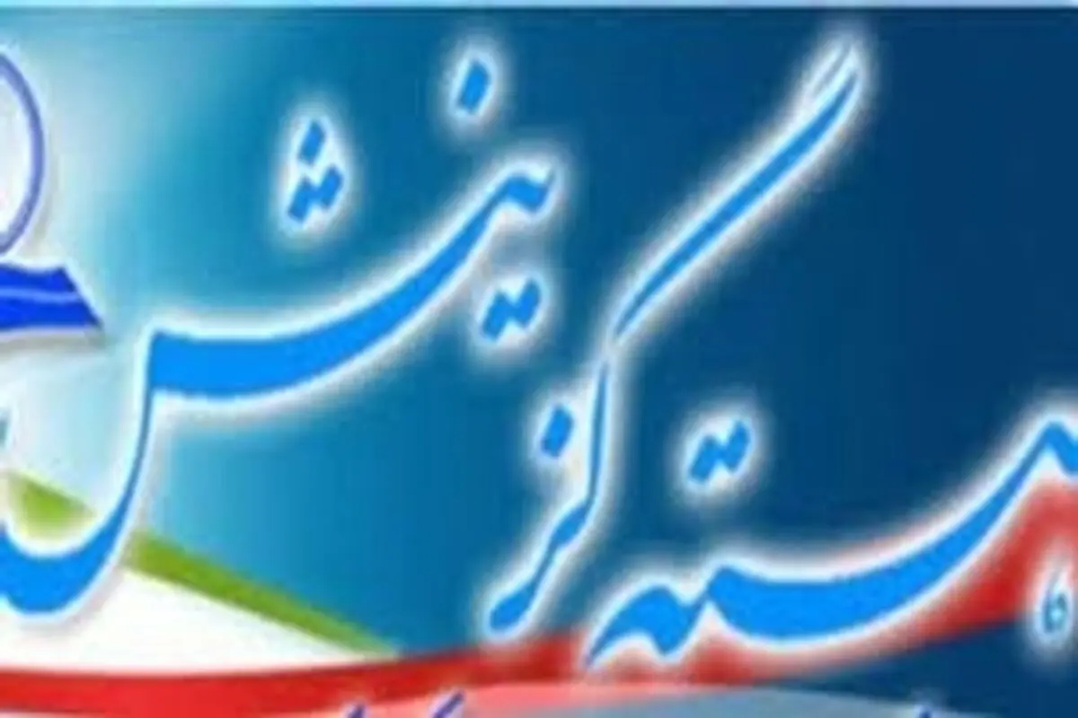 برگزاری هفتمین دوره آموزش وزارت راه در اصفهان