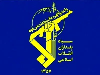 الحرس الثوري: سنسحق أي تهديد أو اعتداء بمنتهى الحزم