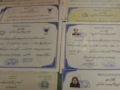لو رفتن مدارک جعلی 10 کارمند یک اداره دولتی در ساری