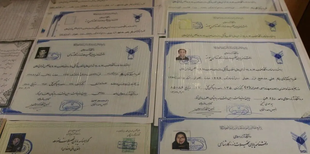 لو رفتن مدارک جعلی 10 کارمند یک اداره دولتی در ساری