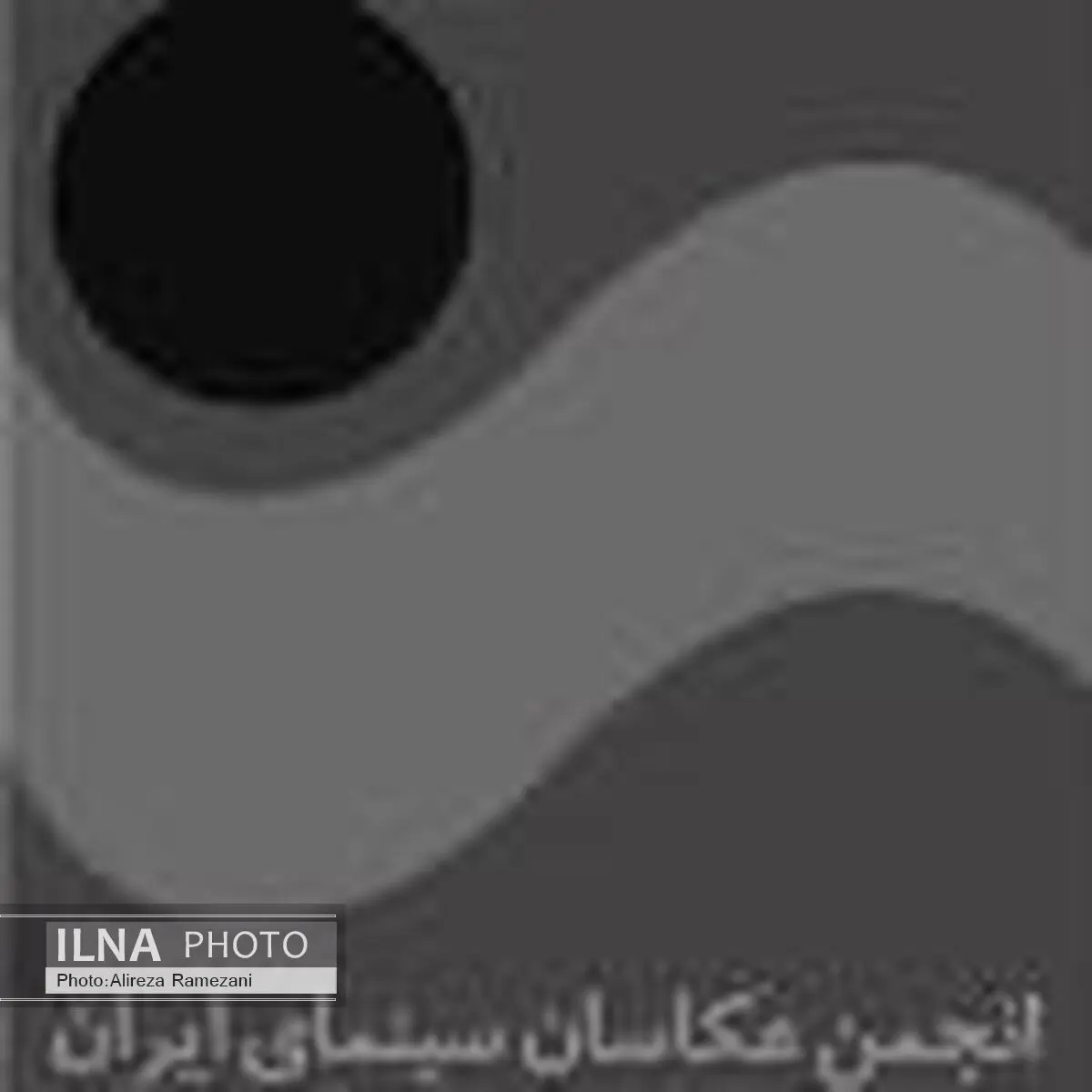 قدردانی نیک‌رفتار از مدیران و اهالی سینما در جهت امنیت شغلی
