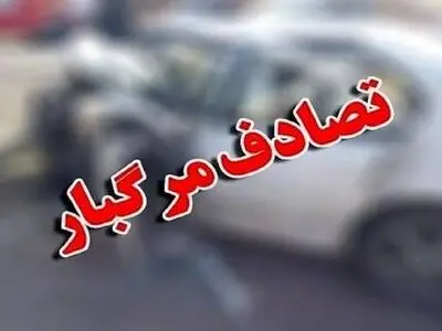 بی احتیاطی راننده پژو ۲۰۶ جان یک نفر را گرفت