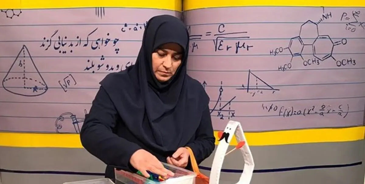 برنامه‌های درسی  جمعه۴ مهر شبکه‌های آموزش، چهار و قرآن