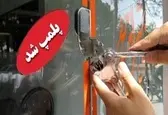 شناسایی و پلمپ انبار حاوی ۲هزار لیتر الکل احتکار شده در خوزستان