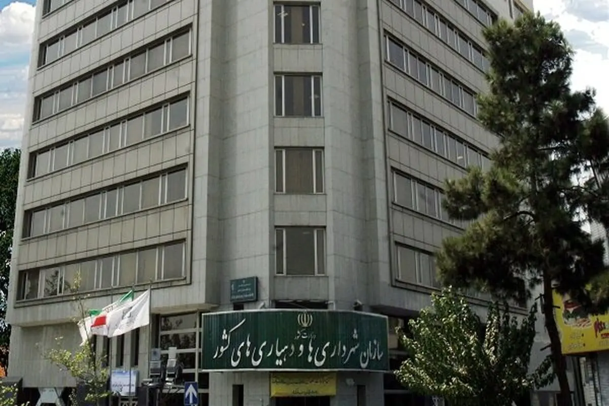 ظرفیت تامین مالی ۴۲ هزار میلیارد تومانی برای شهرداری‌ها از طریق اوراق مشارکت سال ۱۴۰۳