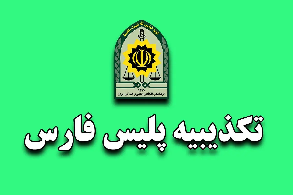 علت فوت مائده هاشمی، واژگونی خودرو بوده است