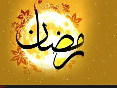  استقبال از ماه رمضان در ویرانه‌های غزه+ فیلم