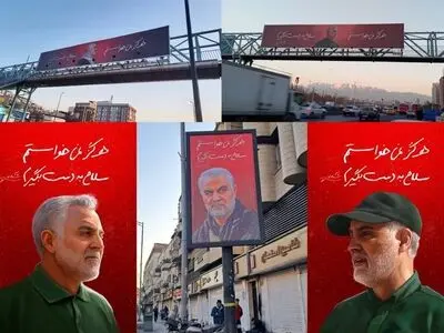 آغاز ️اکران پویش " شهیدالقدس" در پایتخت