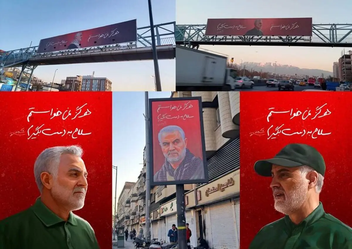 آغاز ️اکران پویش " شهیدالقدس" در پایتخت