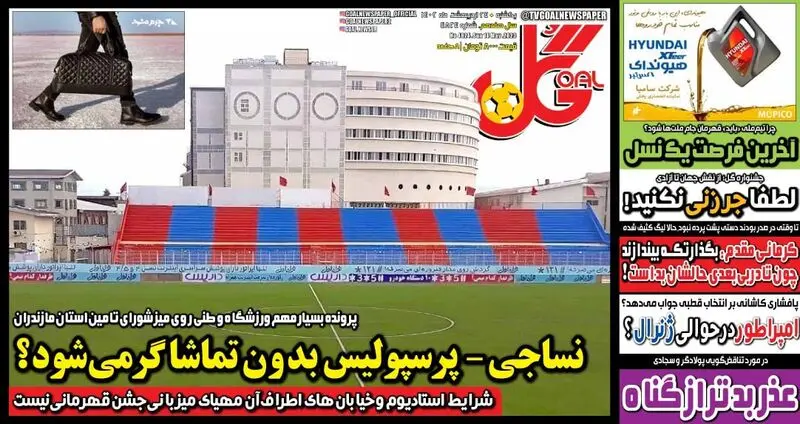 گالری