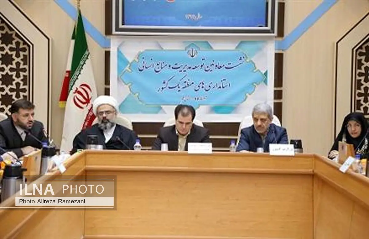 ایجاد اصلاحات در ساختار سازمانی وزارت کشور