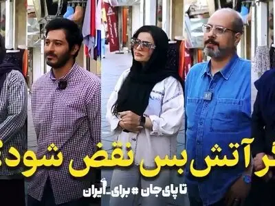 اگر آتش‌بس نقض شود؟! + فیلم