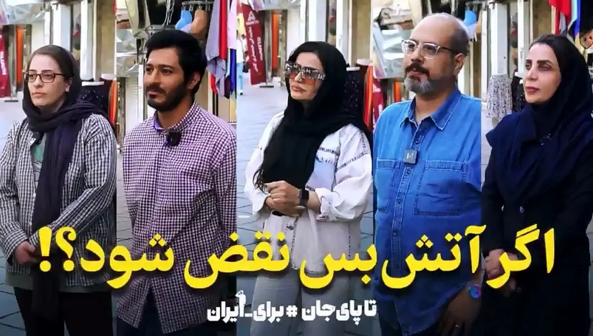 اگر آتش‌بس نقض شود؟! + فیلم
