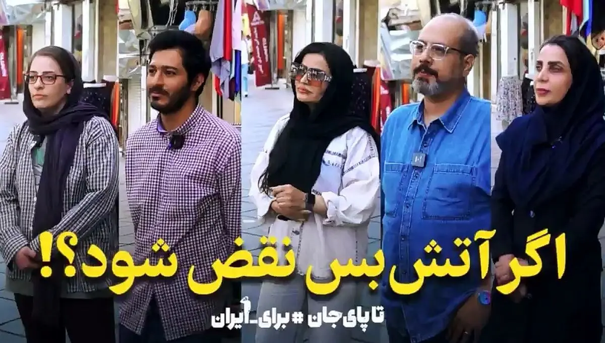 اگر آتش‌بس نقض شود؟! + فیلم