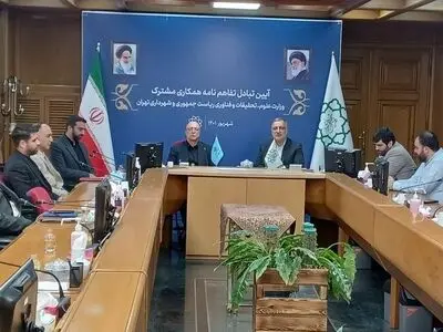 فروش املاک وزارت علوم با کمک شهرداری/ تمهیدات ایجاد مسکن برای اساتید