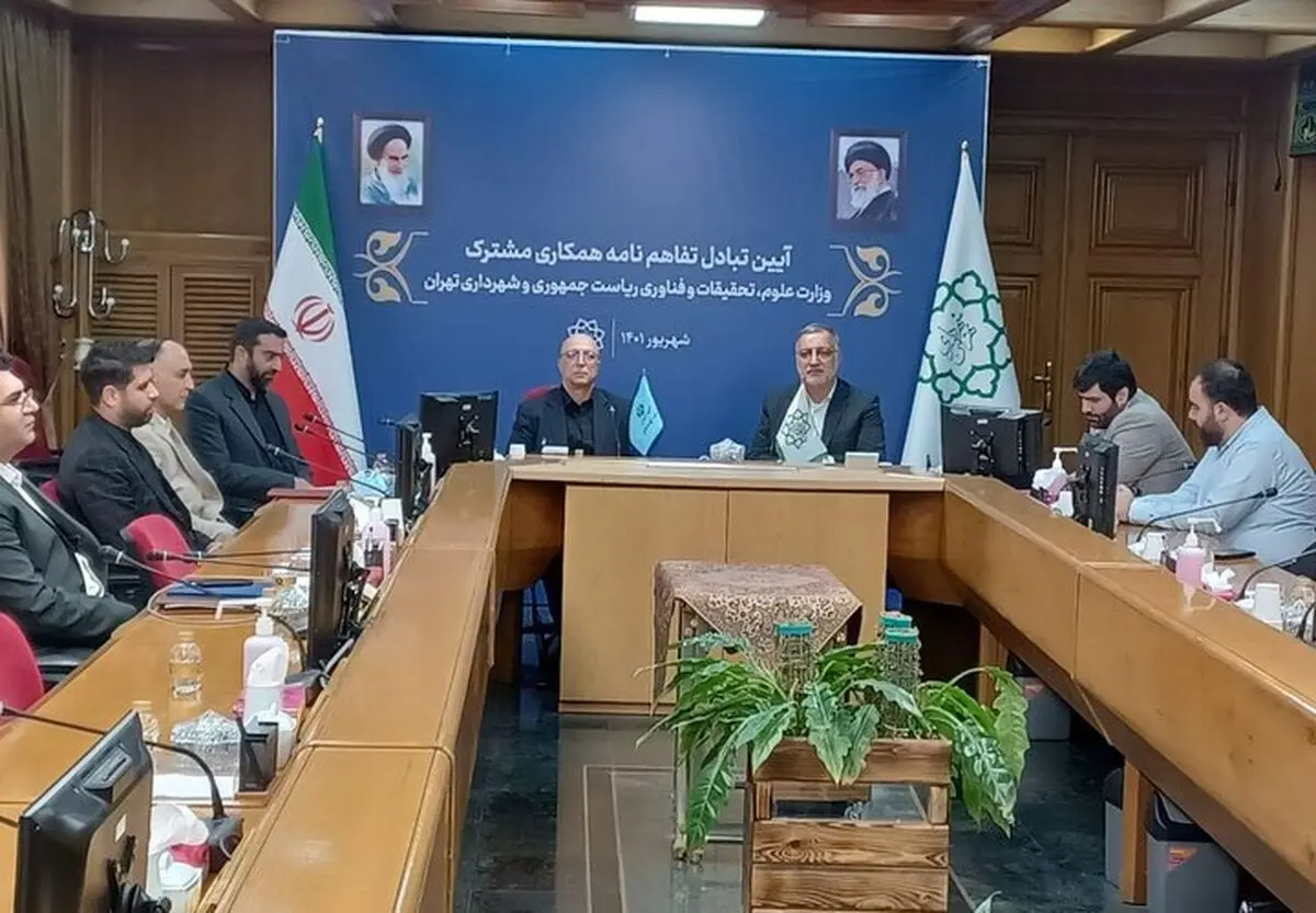 فروش املاک وزارت علوم با کمک شهرداری/ تمهیدات ایجاد مسکن برای اساتید