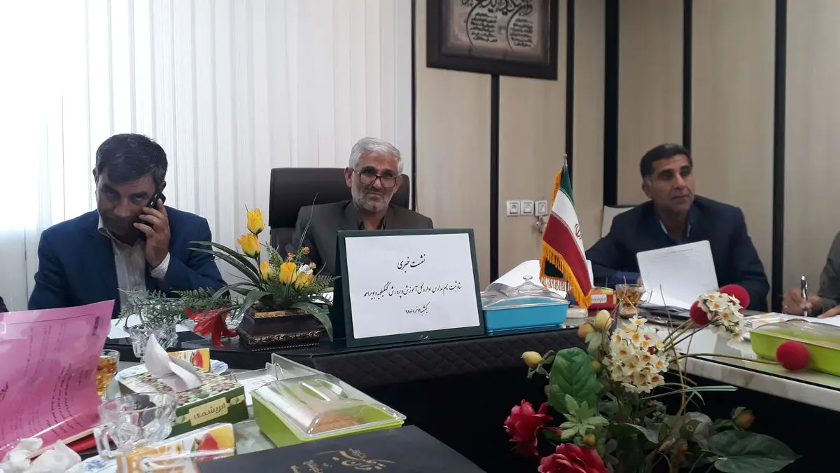 عزل برخی مدیران آموزش و پرورش استان کهگیلویه و بویراحمد  