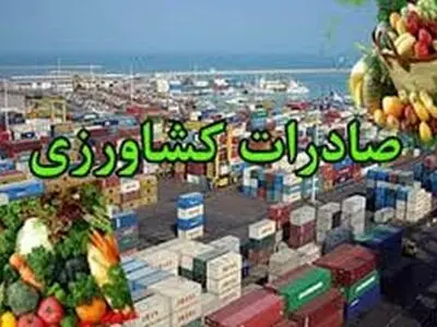 رکوردشکنی صادرات بادام و سیب‌زمینی در چهارمحال و بختیاری؛ از تثبیت رتبه اول تولید بادام کشور تا توسعه ۷۰ هکتار گلخانه جدید