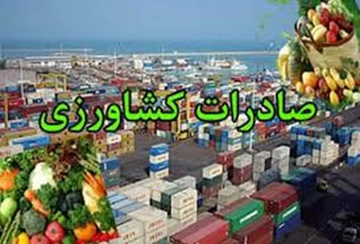 رکوردشکنی صادرات بادام و سیب‌زمینی در چهارمحال و بختیاری؛ از تثبیت رتبه اول تولید بادام کشور تا توسعه ۷۰ هکتار گلخانه جدید