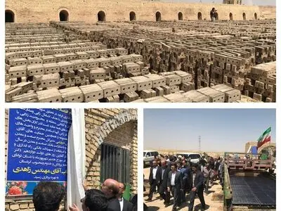 کارخانه آجر ماشینی آجر دژ کردستان در شهرستان قروه به بهره‌برداری رسید