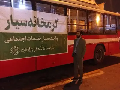 افزایش گرمخانه‌های سیار در سطح شهر با توجه به برودت هوا