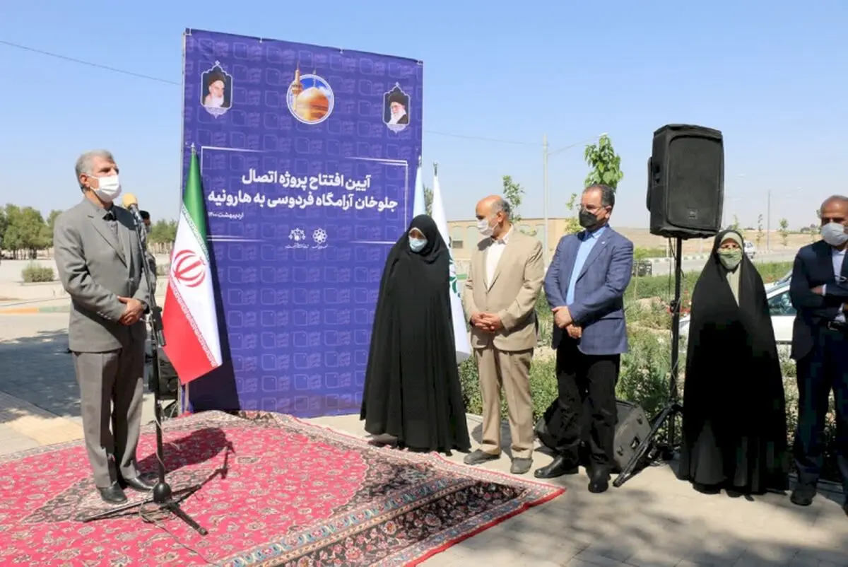پروژه پیاده‌روسازی جلوخان آرامگاه فردوسی به هارونیه بهره‌برداری شد