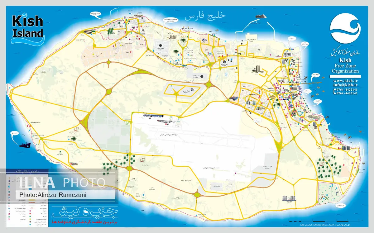 همایش آشنایی با اصول بازاریابی در صنعت گردشگری 