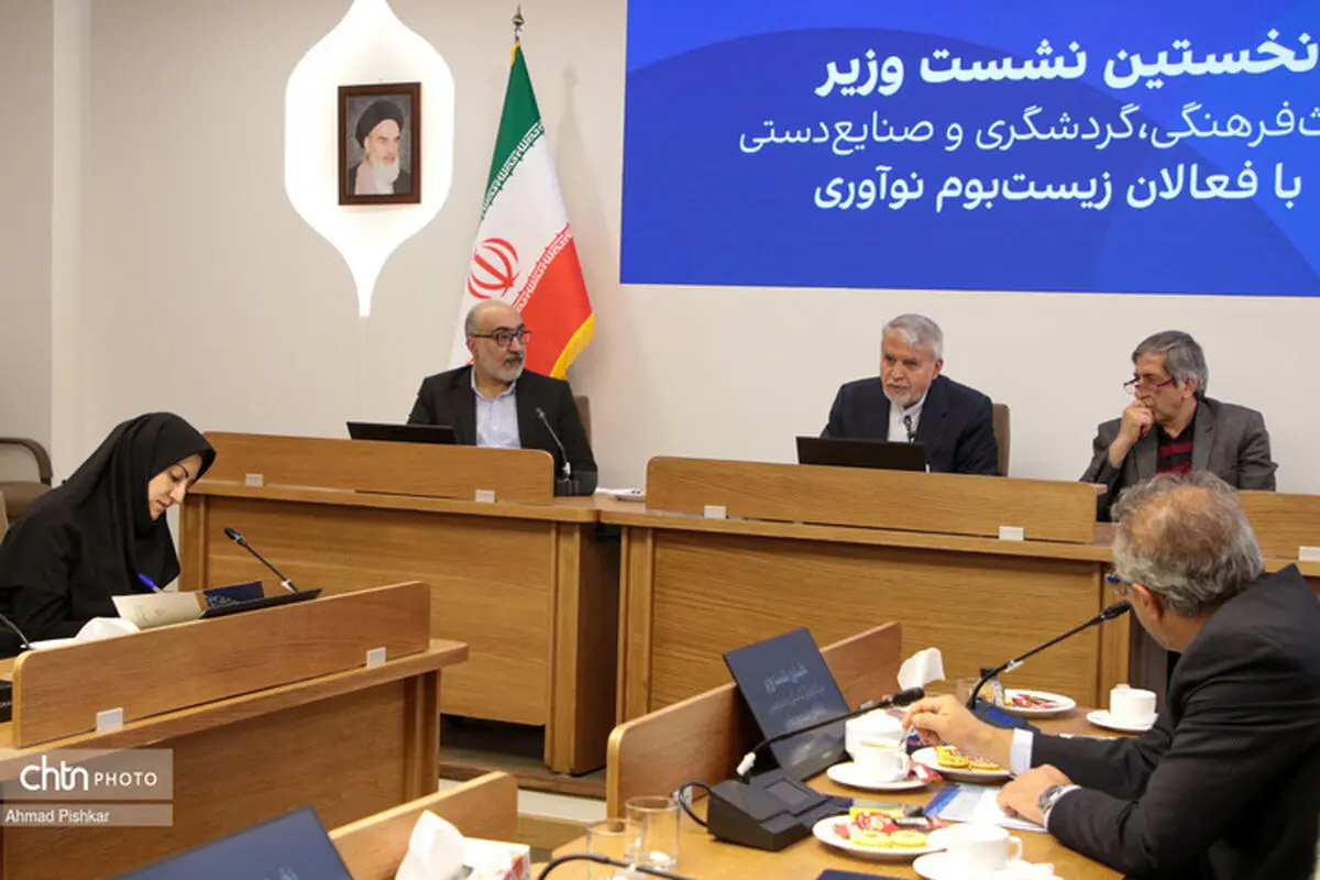 توسعه نوآوری و زیرساختهای فناورانه، سرمایه راهبردی برای معرفی ارزش های برجسته میراثفرهنگی و فضاهای تمدنی ایران