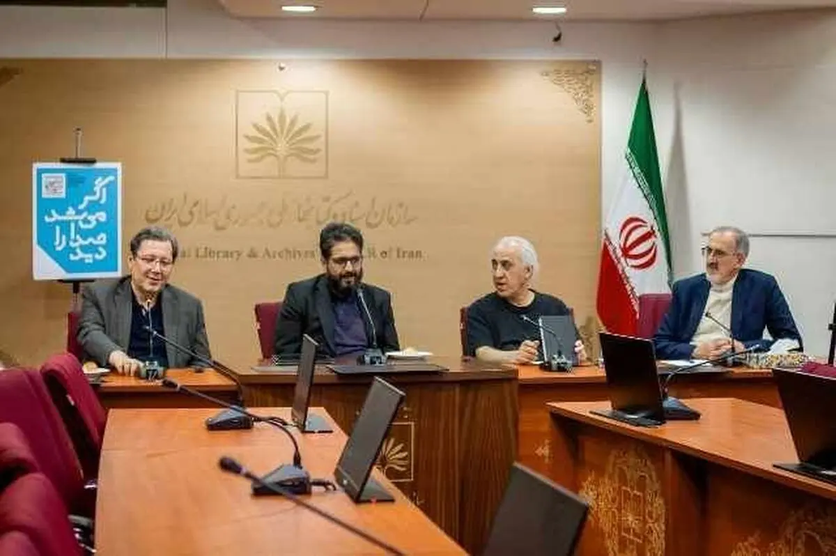 آیین گرامیداشت روز شعر و ادب فارسی برگزار شد