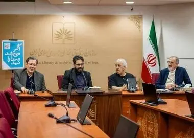 آیین گرامیداشت روز شعر و ادب فارسی برگزار شد