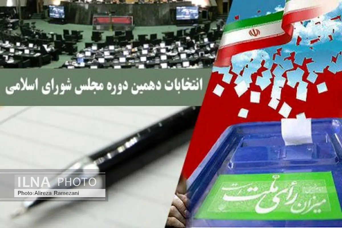 آمادگی تمامی شعب اخذ رای مازندران