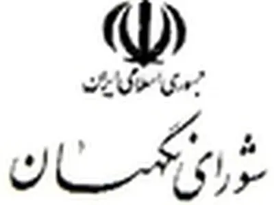 طرح جامع حدنگار(کاداستر) کشور تایید شد