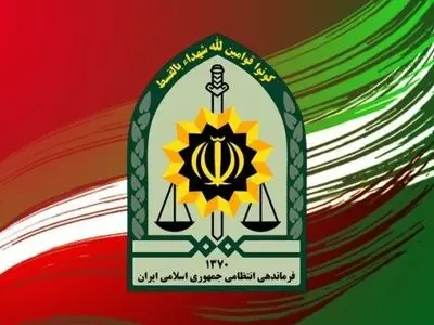 بیعت فرماندهی انتظامی کشور با رهبر جمهوری اسلامی ایران