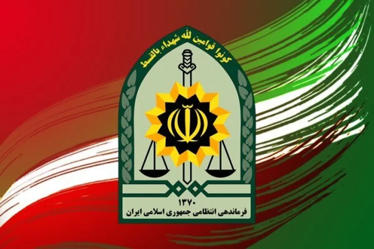 بیعت فرماندهی انتظامی کشور با رهبر جمهوری اسلامی ایران