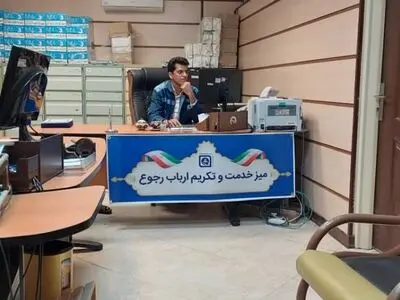 راه‌اندازیِ میز خدمت در دفاتر امور بازنشستگی صندوق فولاد