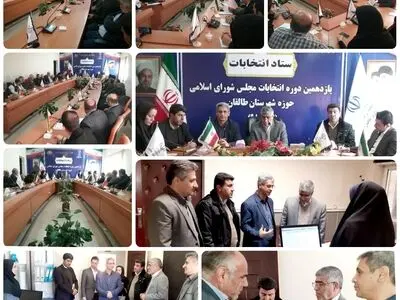 قانون فصل الخطاب انتخابات/ از تخلفات انتخاباتی چشم پوشی نمی کنیم