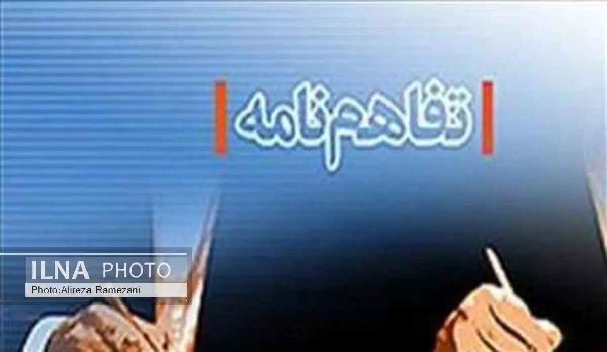 انعقاد تفاهمنامه هلال احمر گیلان و صداو سیما استان