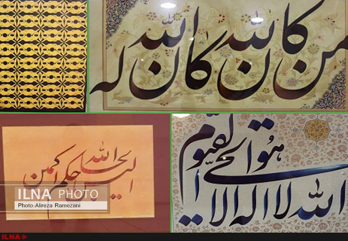نمایشگاه خوشنویسی در فرهنگسرای بهمن برپاشد
