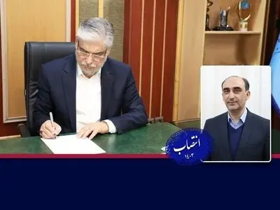 رئیس موسسه استنادی و پایش علم و فناوری جهان اسلام منصوب شد