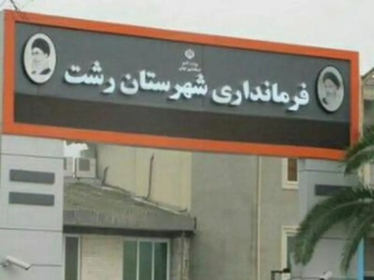 صدور برگه تردد، تنها در روزهای زوج انجام می شود 