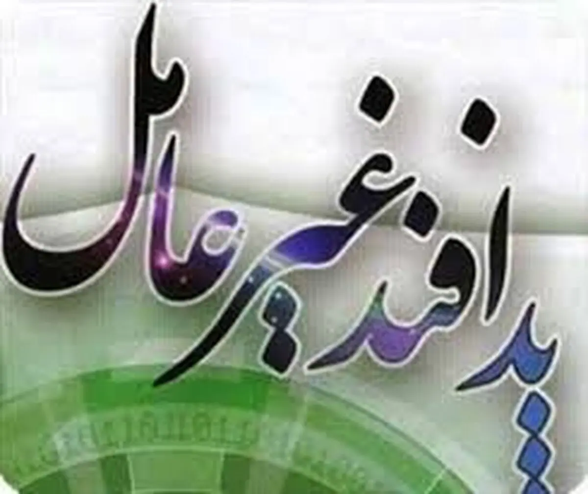 همایش مصون‌سازی و پایداری در حوزه صنعت و تجارت شرق گیلان 