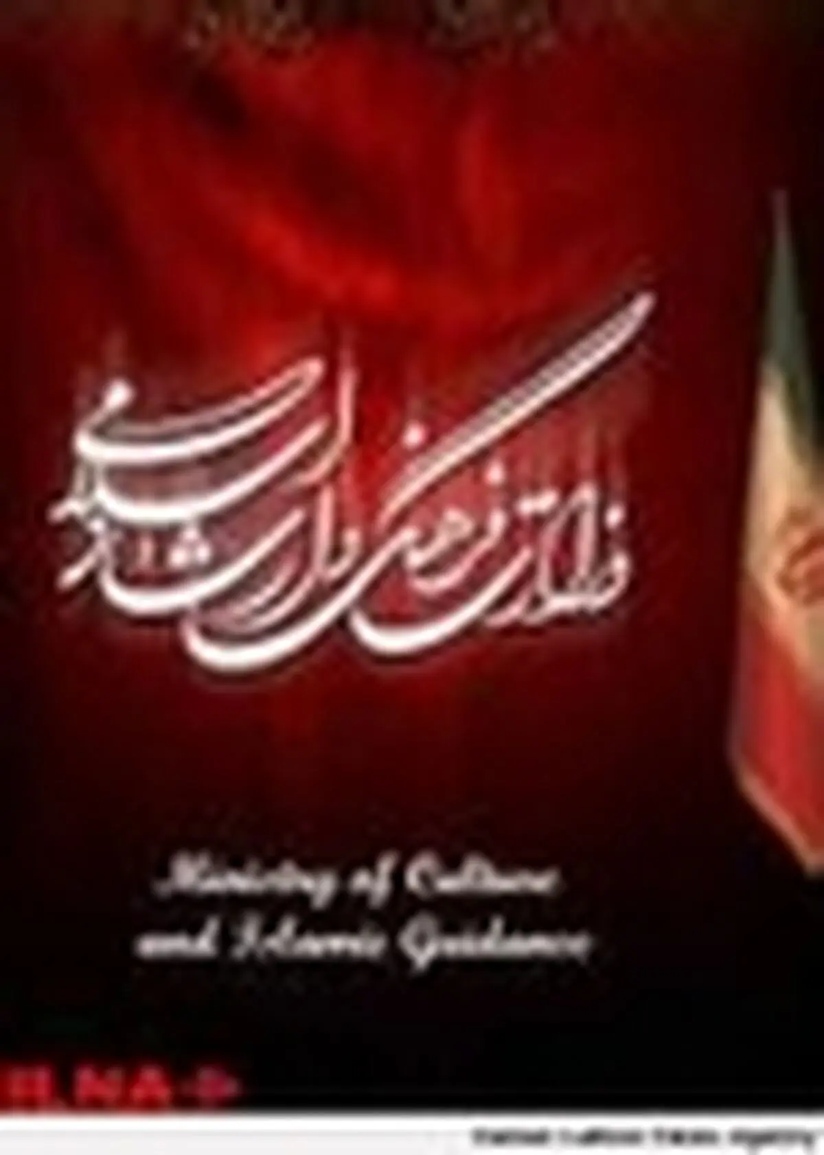 برای رشد و توسعه جامعه باید به اقتدار فرهنگی رسید