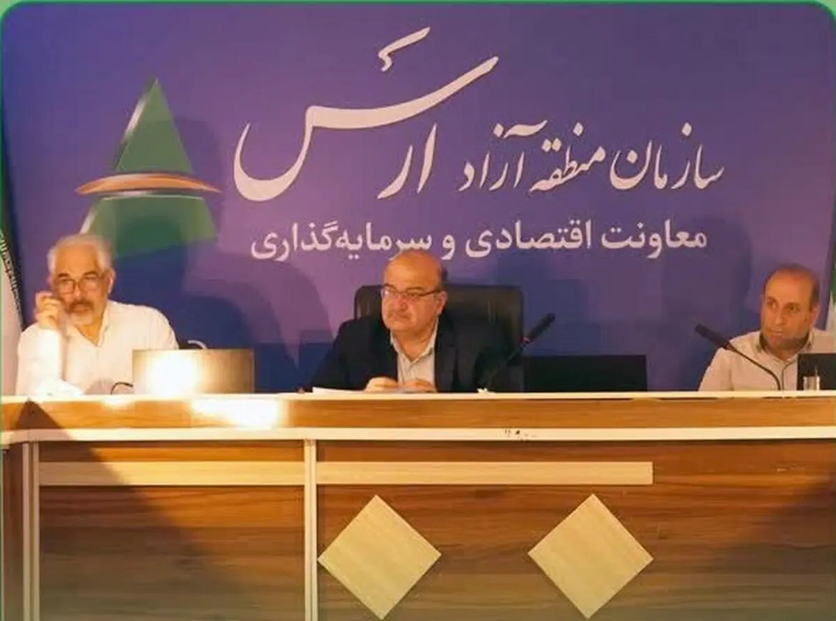 راه‌اندازی کانون بانک‌ها و شعب ممتاز در ارس