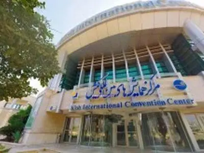 کیش میزبان برگزاری کنگره بین المللی پزشکی