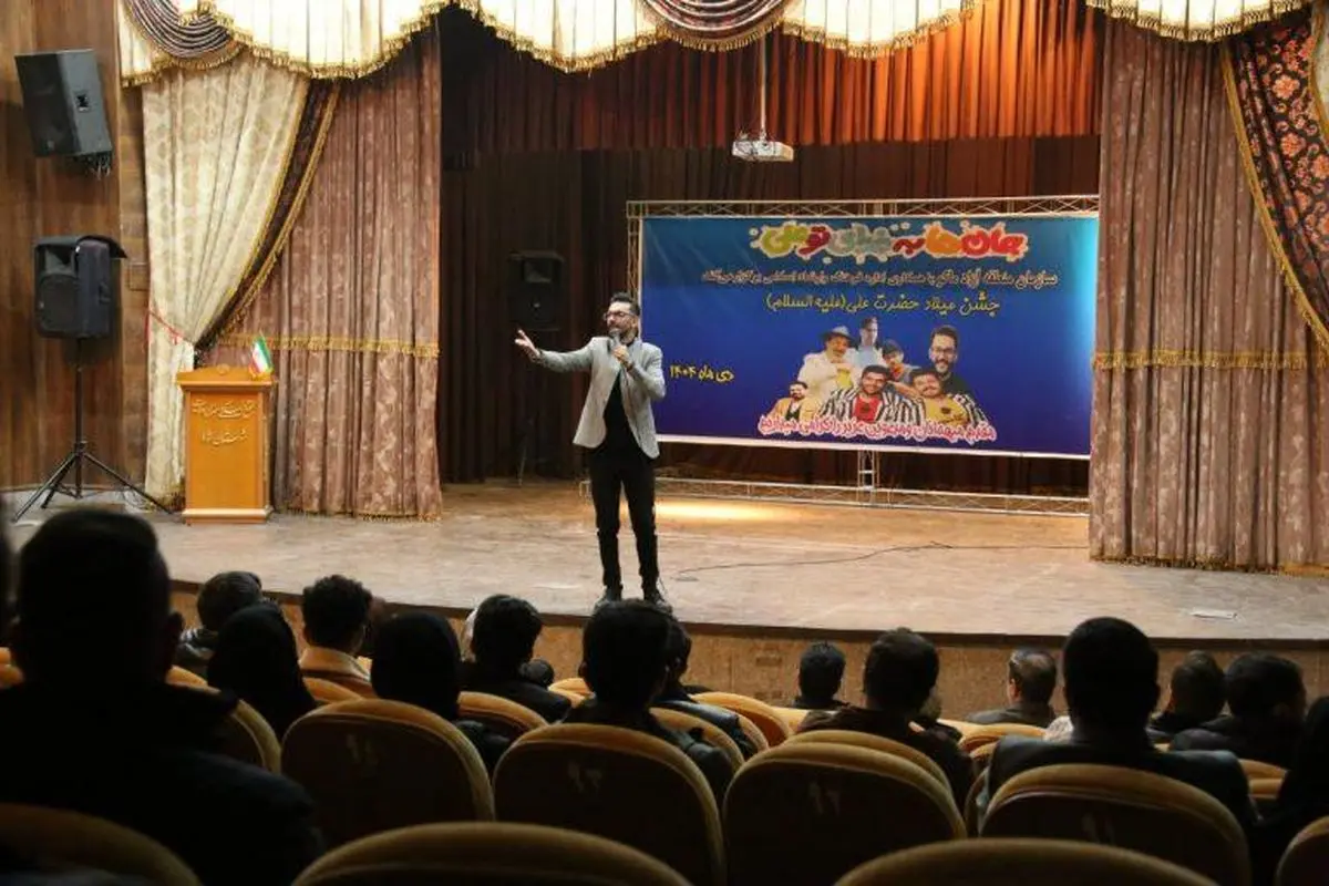 جشن ولادت حضرت علی(ع) و روز پدر در شهرستان شوط برگزار شد