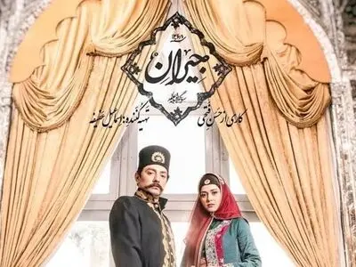 دانلود سریال جیران قسمت ۵۲ پنجاه و دوم (دانلود قسمت 52 جیران) کامل با حجم نیم رایگان