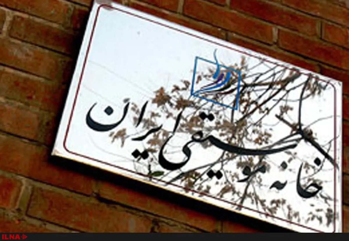 گردهمایی بزرگ اهالی موسیقی در اعتراض به لغو کنسرت‌ها 