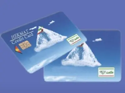 حکمت‌کارت خردادماه بازنشستگان لشکری شارژ شد +مبالغ